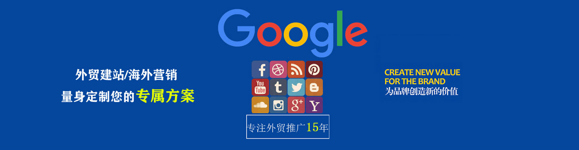 平桂sem竞价员