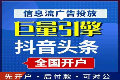 地域性品牌如何在抖音信息流中突围