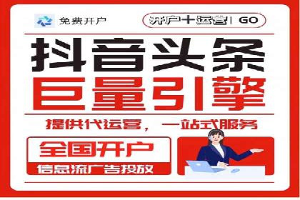 百度竞价托管公司助力中小企业快速成长