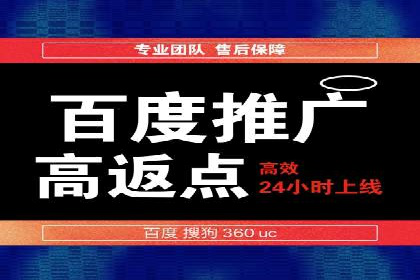 成功案例解读：SEM竞价员如何提高ROI
