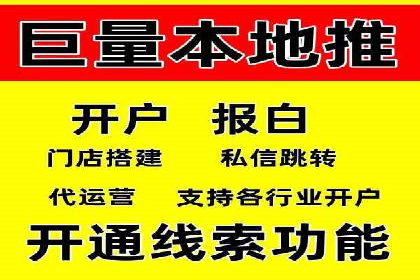 案例分享：信息流托管如何助力营销